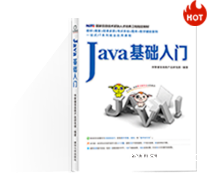 Hadoop大数据技术原理与应用